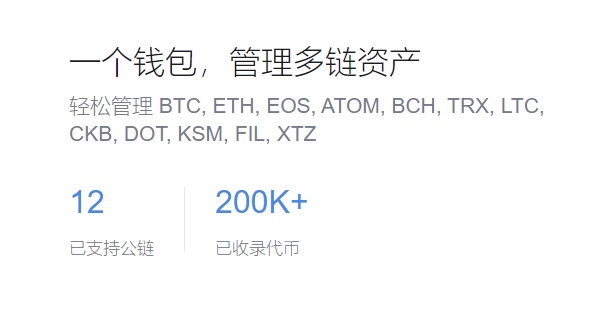 享受数字货币世界的快乐